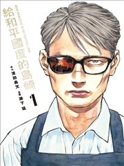 漫画改编剧