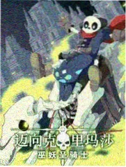 天井猫观察日记海报